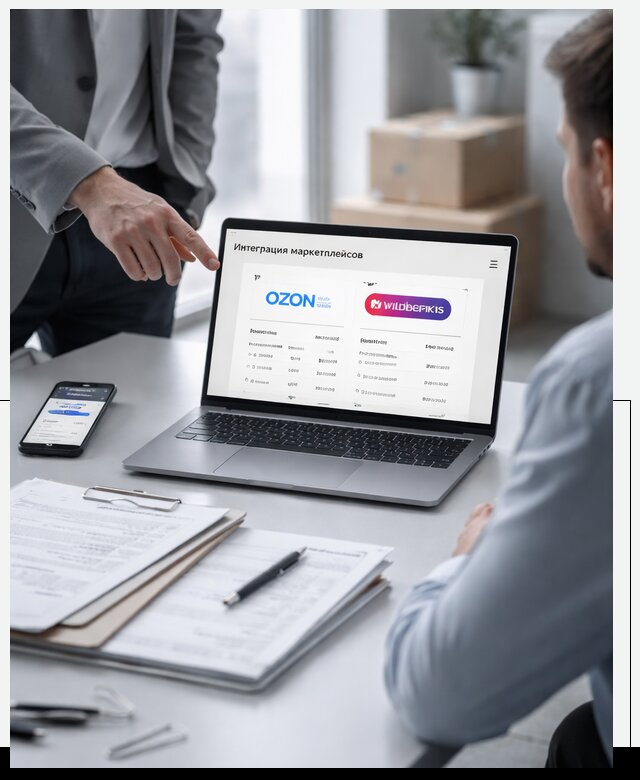 Интеграция с OZON и Wildberries в Острогожске от 8866 р., АвикейСтг